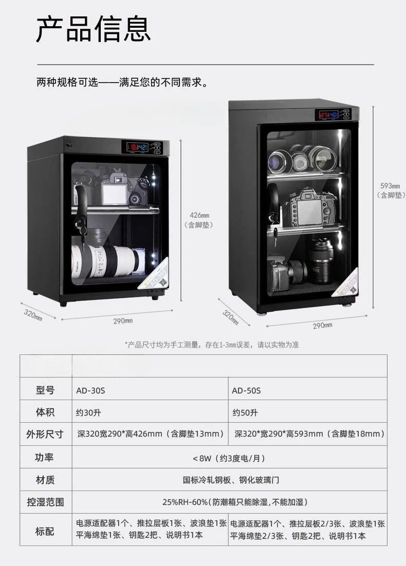 30L/50L Dijital Kontrollü Sabi - Camera Dry Cabinet incelemesi ve fiyatı