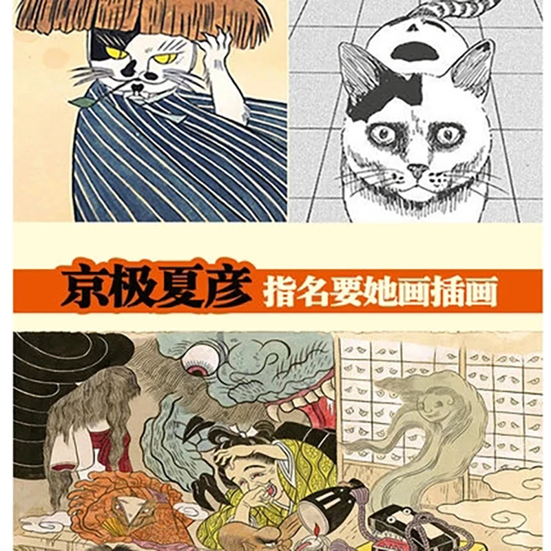 Yasako Ishiguro japon canavar  - Photography Fine Art incelemesi ve fiyatı