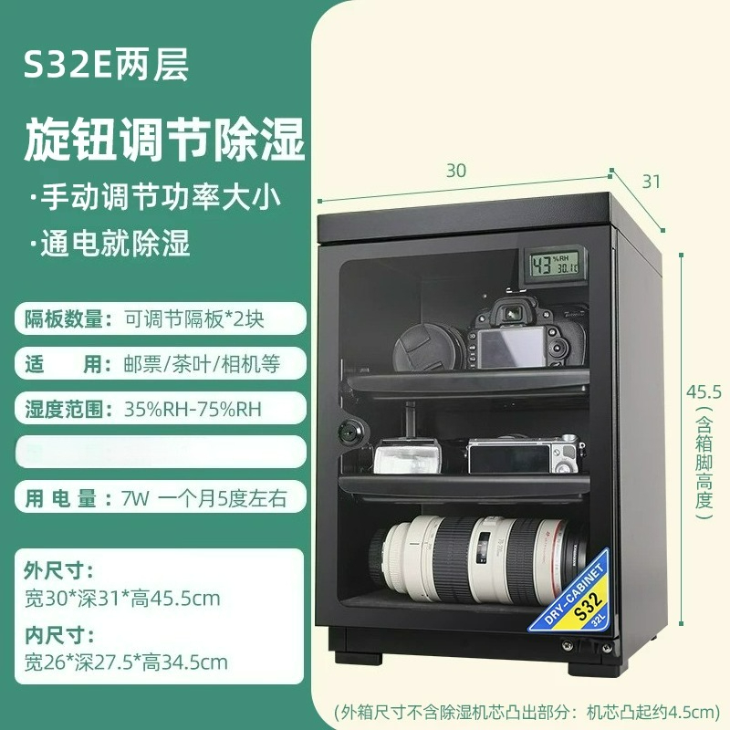 Nem geçirmez kutu 32 litre say - Camera Dry Cabinet incelemesi ve fiyatı