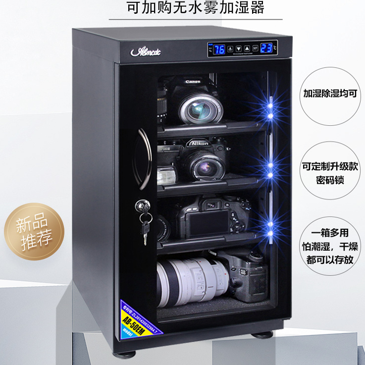 35L/40L/50L Elektronik Kuru Do - Camera Dry Cabinet incelemesi ve fiyatı