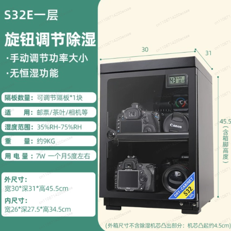 32L Dijital Kamera Nem Geçirme - Camera Dry Cabinet incelemesi ve fiyatı