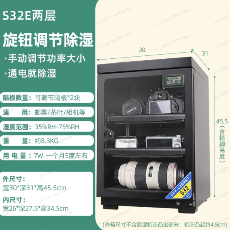 32L Dijital Kamera Nem Geçirme - Camera Dry Cabinet incelemesi ve fiyatı